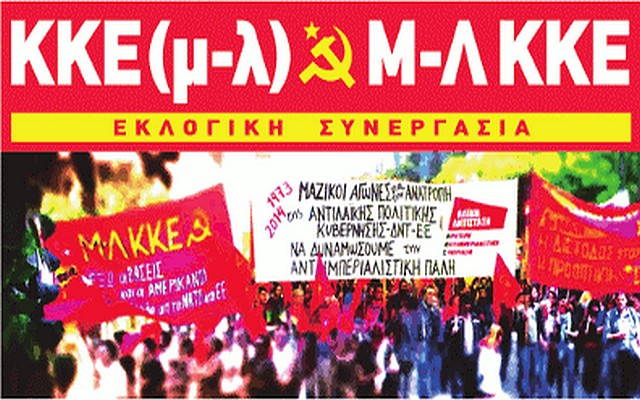 kke ml