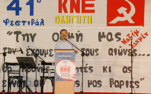 kne odigiti 16