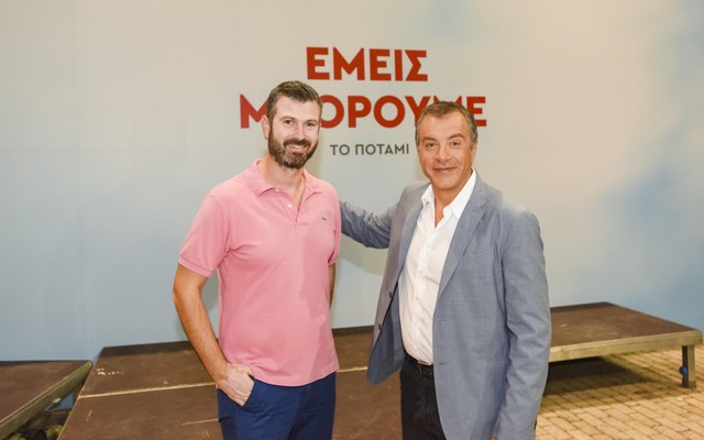 koupidis thodorakis