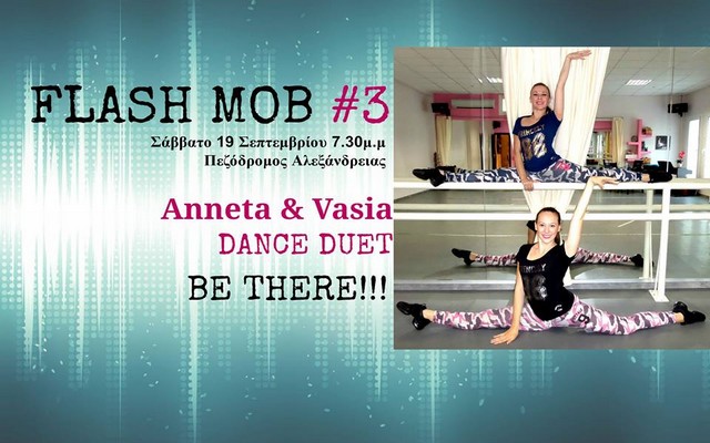 lakasa flash mob