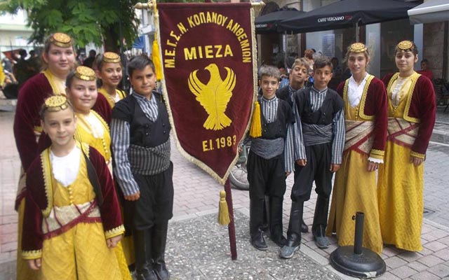 Έναρξη μαθημάτων στην «Μίεζα» Κοπανού