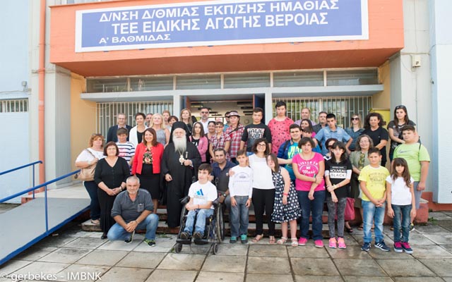 Αγιασμός για τη νέα σχολική χρονιά στο ΤΕΕ Ειδικής Αγωγής Βέροιας