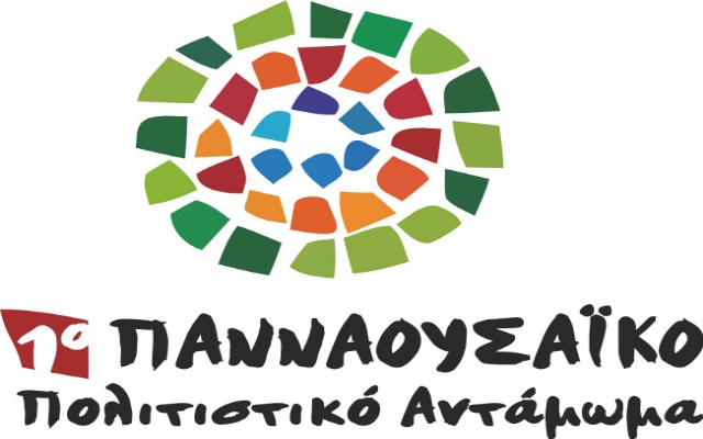 panaousaiko