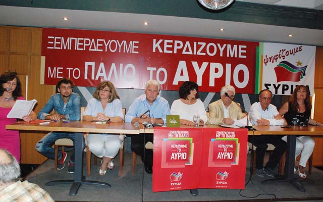 syriza paraskevo1