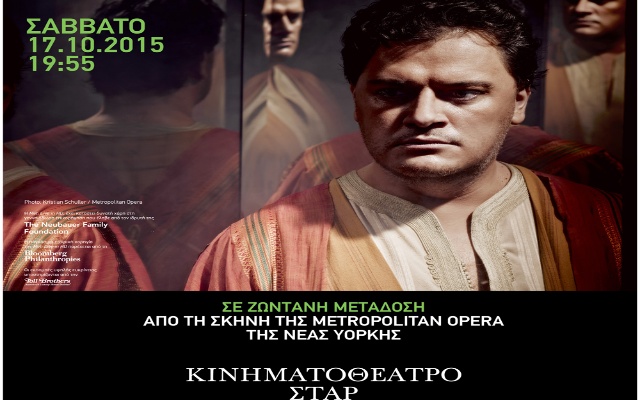 OTHELLO VEROIA