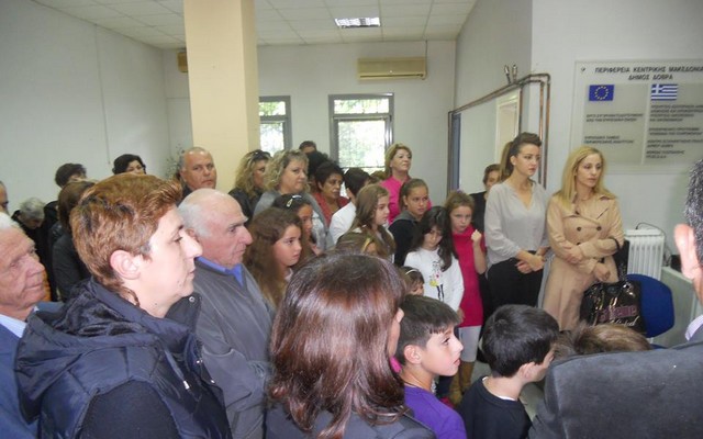 agios politistiko agiasmos