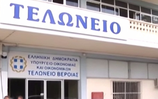 telonio