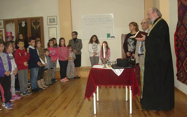 Αγιασμός της Θρακικής Εστίας Βέροιας για την έναρξη της νέας χρονιάς