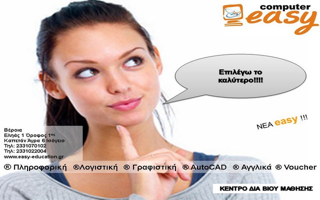 easycomputer6