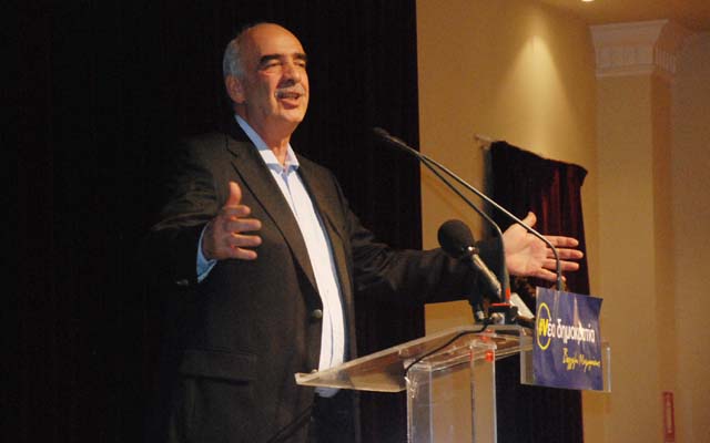 meimarakis vr