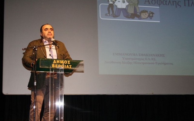 sfakianakis2