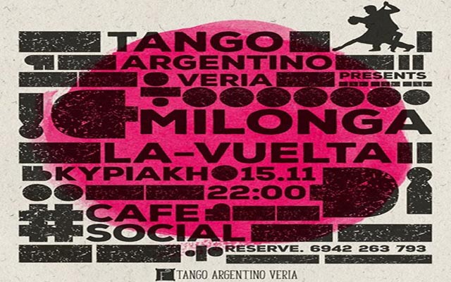 Μilonga La Vuelta: Βραδιά Αργεντίνικου Tango στη Βέροια