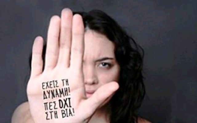 via