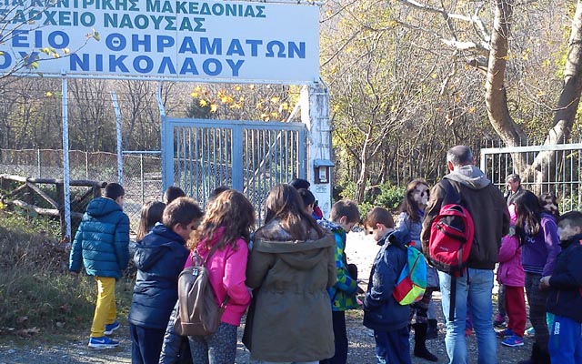 Επίσκεψη μαθητών του 9ου Δημοτικού Σχολείου Βέροιας στο ΚΠΕ Νάουσας
