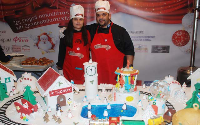 argiris zaxaropasta
