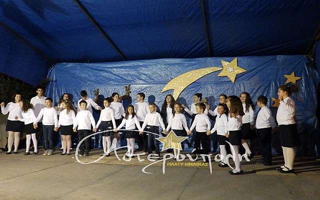 asteroupoli 29dec2015 -47