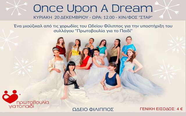 filippos once upon