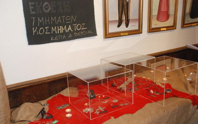 Άνοιξε η έκθεση χειροποίητου κοσμήματος της ΚΕΠΑ Δήμου Βέροιας