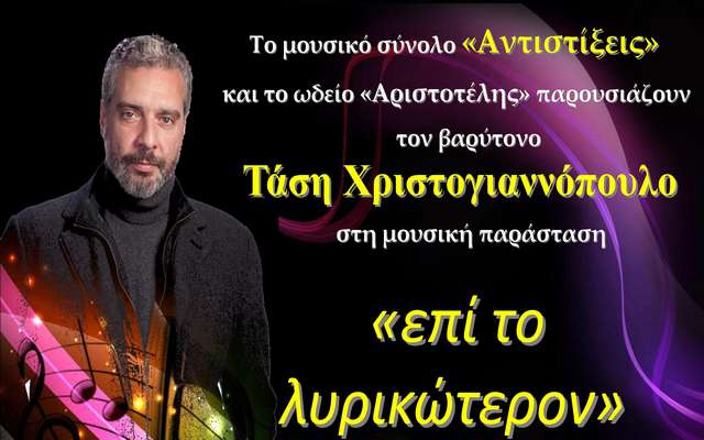 antistix