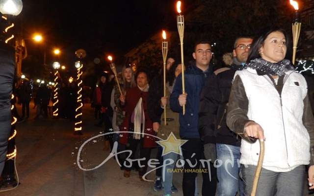 asteroupoli 31dec2015 -40