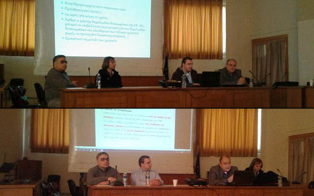 Πραγματοποιήθηκε ενημερωτική ημερίδα για τις νέες τεχνολογίες και το διαδίκτυο στην Αλεξάνδρεια
