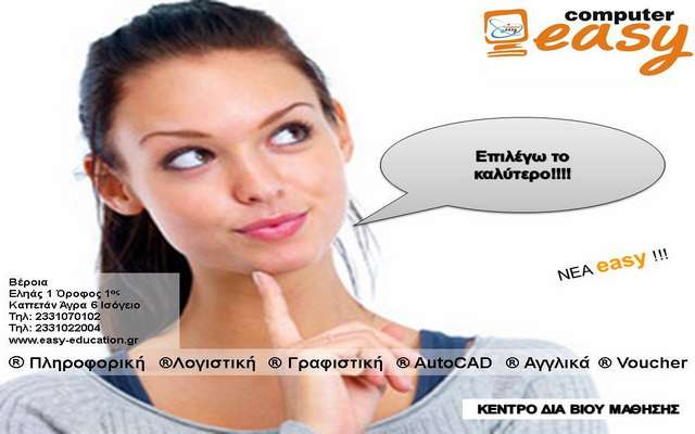 easy kdvm