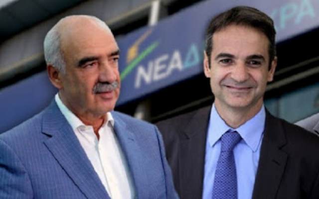 mitsotakis meimar