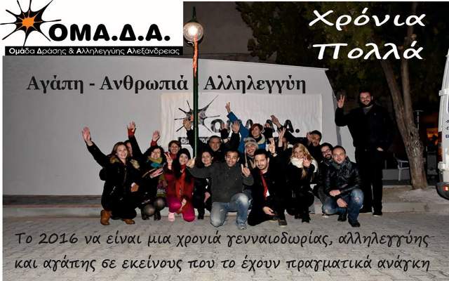 omada all