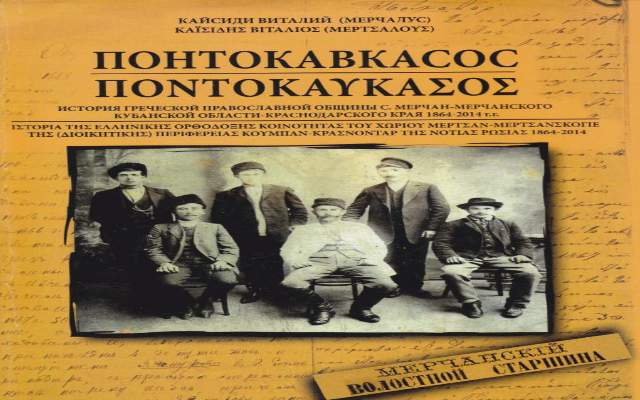 ponokafka