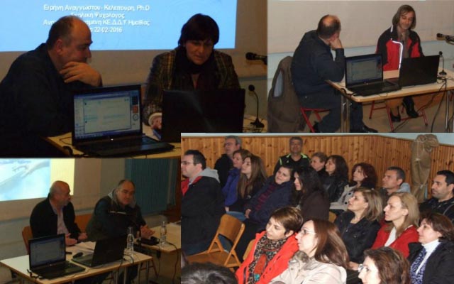 Ευχαριστήριο Συλλόγων Γονέων & Κηδεμόνων & Διδασκόντων 3ου – 14ου Δ.Σ. Βέροιας