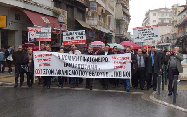 Απεργιακό κάλεσμα από το Εργατικό Κέντρο Βέροιας