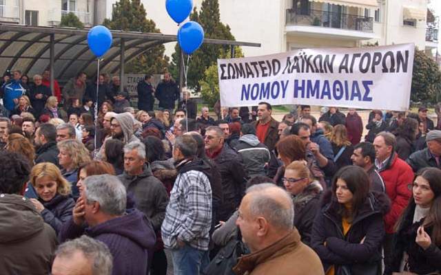 apergia plateiA