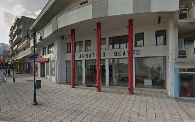 dimotiko theatro naousas