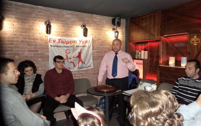 Γενική συνέλευση στο αθλητικό σωματείο “Εν Σώματι Υγιεί”