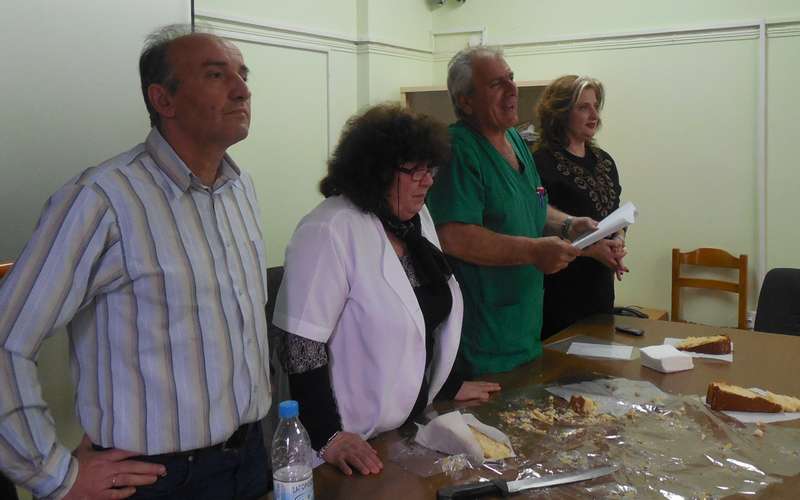 Οι εργαζόμενοι στο Νοσοκομείο Βέροιας έκοψαν την βασιλόπιτα