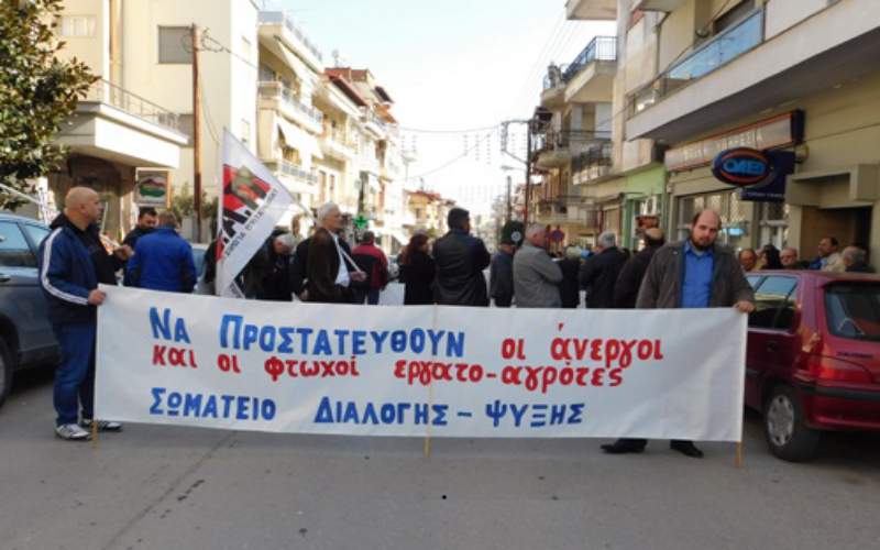 Τι διεκδικεί το Σωματείο Διαλογής και Ψύξης Νάουσας