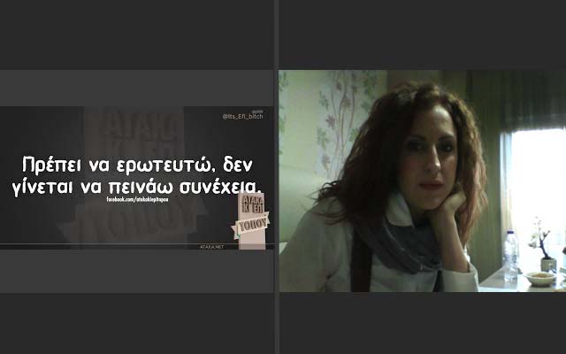 Ο ρόλος της τροφής ως ψυχογενής δυσλειτουργία, από τη Διατροφολόγο Μαρία Τσολάκη