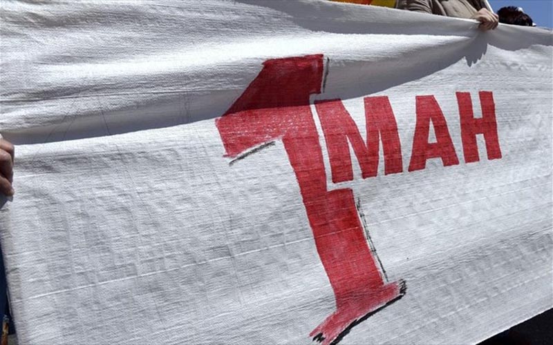 Την Τρίτη του Πάσχα η αργία της Πρωτομαγιάς