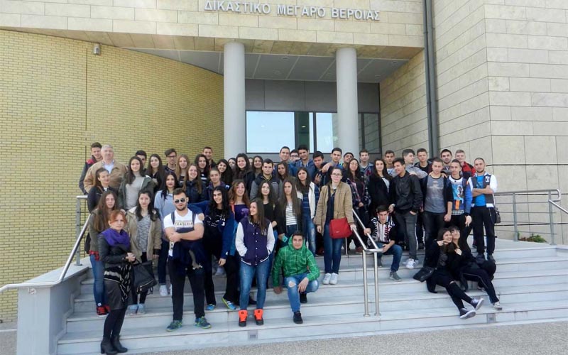 Διδακτική επίσκεψη μαθητών του 5ου ΓΕΛ Βέροιας στο Δικαστικό Μέγαρο Βέροιας