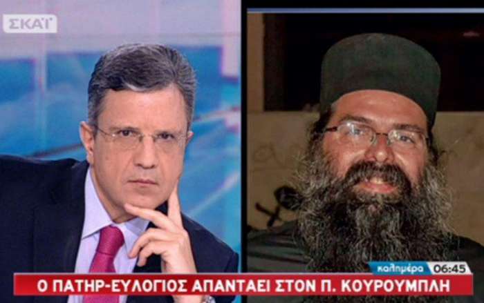 Ευλόγιος: “Δεν είμαστε απάνθρωποι, δεν υπήρξε σωστή ενημέρωση”
