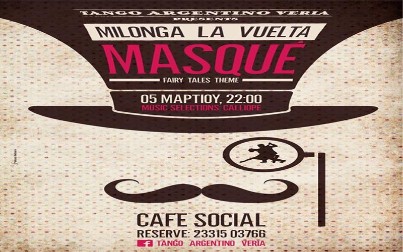 Μασκέ πάρτι σε αργεντίνικο ρυθμό “Milonga La Vuelta”