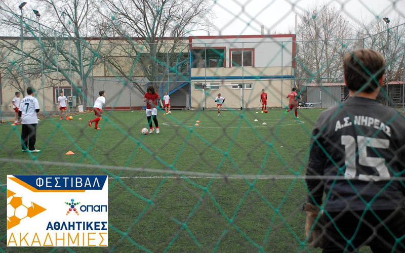 Ομιλία με θέμα «Αθλητική Διατροφή και Ψυχολογία Αθλητών» στα Ιδιωτικά Εκπαιδευτήρια Βέροιας