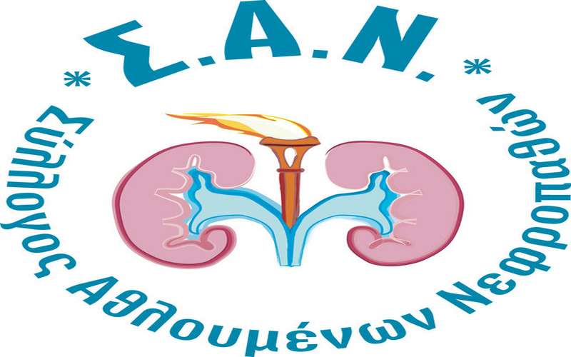 Τρία χρυσά ο Ημαθιώτης Σάββας Αβετίδης σε Πανελλήνιους αγώνες Αιμοκαθαιρομένων και Μεταμοσχευμένων