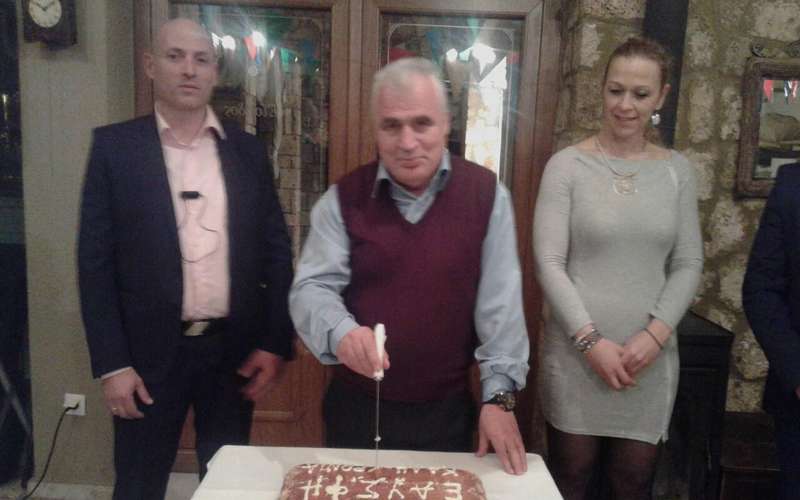 Οι Συνοριακοί έκοψαν την βασιλόπιτα