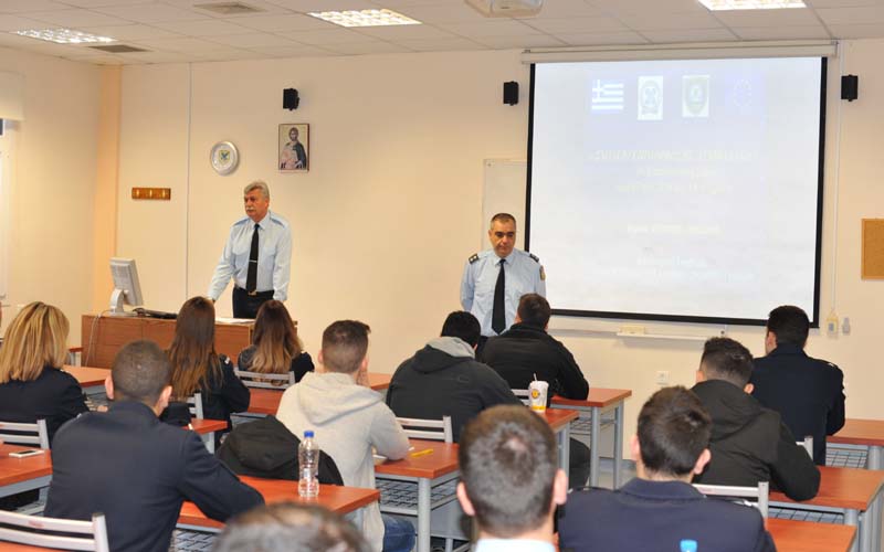 Ολοκληρώθηκε εκπαιδευτικό σεμινάριο στην Σχολή Αστυνομίας