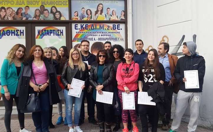 ΕΚΕΔΙΜ Θεοχαρόπουλος: Επιτυχία στις εξετάσεις Αγγλικών