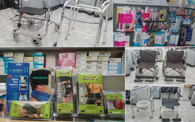 Ορθοπεδικά είδη από το «ΟΞΥΓΟΝΟ»