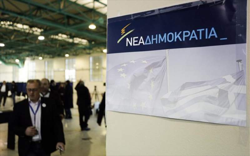 ΝΔ: Συγκρότηση του Διοικητικού Συμβουλίου της Δ.Ε.Ε.Π. Ημαθίας