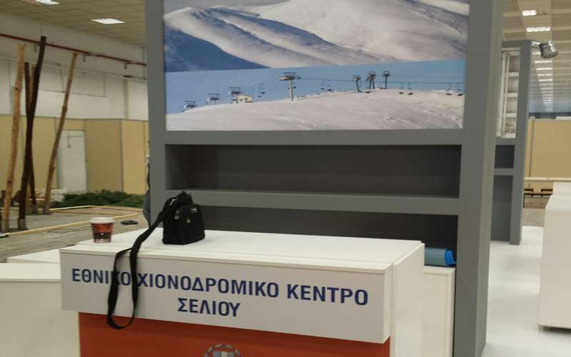 Η Επιτροπή Διοίκησης του Χιονοδρομικού Κέντρου Σελίου ευχαριστεί