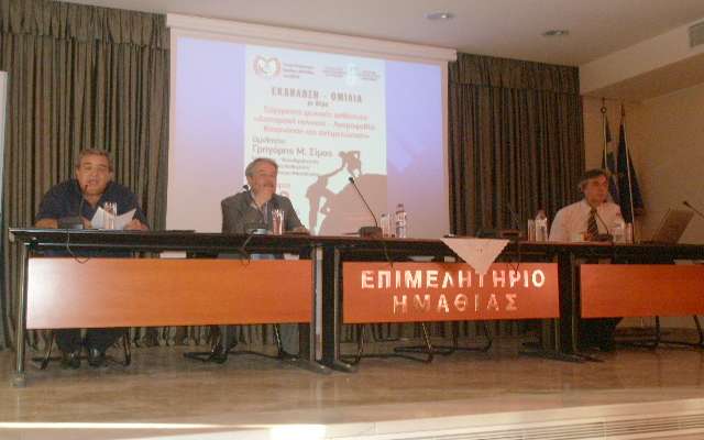 Έκτακτη γενική συνέλευση στον ΣΟΦΨΥ